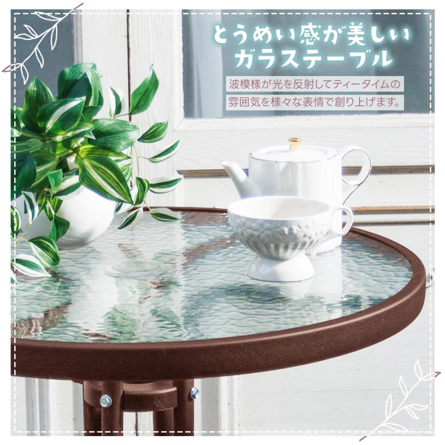 ガーデンテーブルセット 3点セット ラタン調 チェア テーブル ガラス 