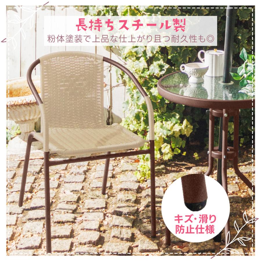 ガーデンテーブルセット 3点セット ラタン調 チェア テーブル ガラス
