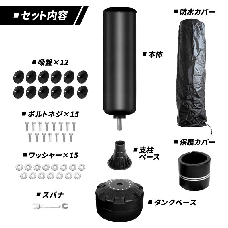 【訳あり】自立式 サンドバッグ 自宅トレーニング ボクシング 筋力トレーニング サンドバッグ サンドバック 自宅 自立 トレーニング 家 練習