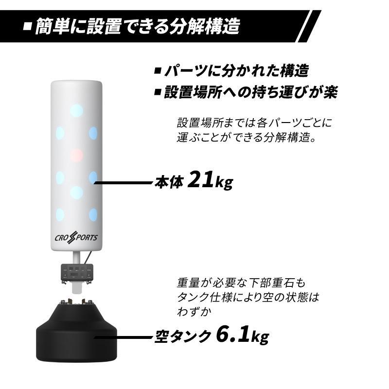 スーパークライミングサンタ　※サポートバーの付属なし サンドバッグ PRO CROSSPORTS LEDランプ パンチングライト ズレ防止
