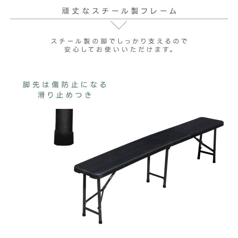 ガーデンテーブル 3点セット ベンチ 幅180cm 椅子 折りたたみ ガーデンテーブル 3点セット ベンチ 幅180cm 椅子 折りたたみ