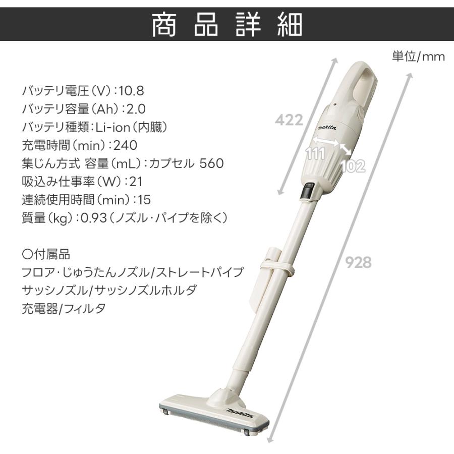 マキタ 掃除機 CL116DW コードレス クリーナー 強力 cl116dwi/r マキタ 掃除機 CL116DW コードレス クリーナー 強力 cl116dwi/r