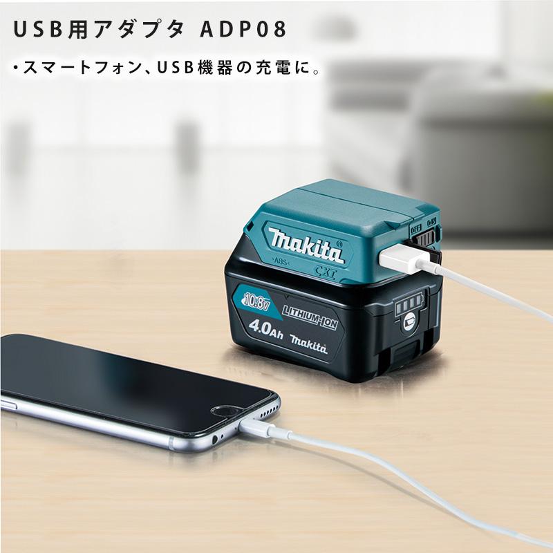マキタ 防災用コンボキットCK100810.8V セット品 震災 充電器 充電式