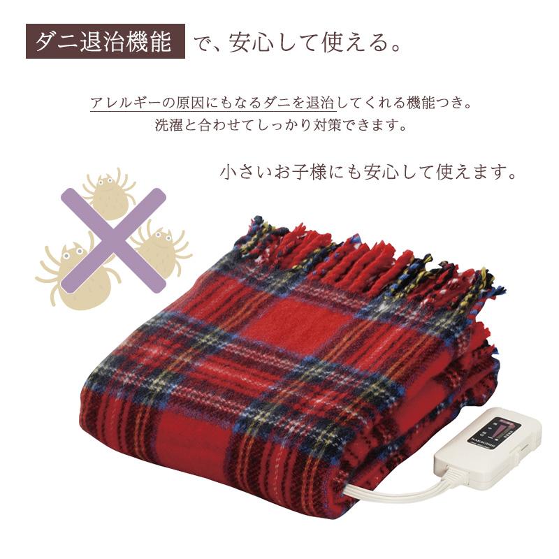 日本製 電気毛布 洗える電気ひざ掛け NA-052H 丸洗い おしゃれ 省エネ 電気ひざ掛け 節電 ブランケット 椙山紡織 プレゼント 電気ブランケット 膝掛け エコ｜dantotsu-online｜08