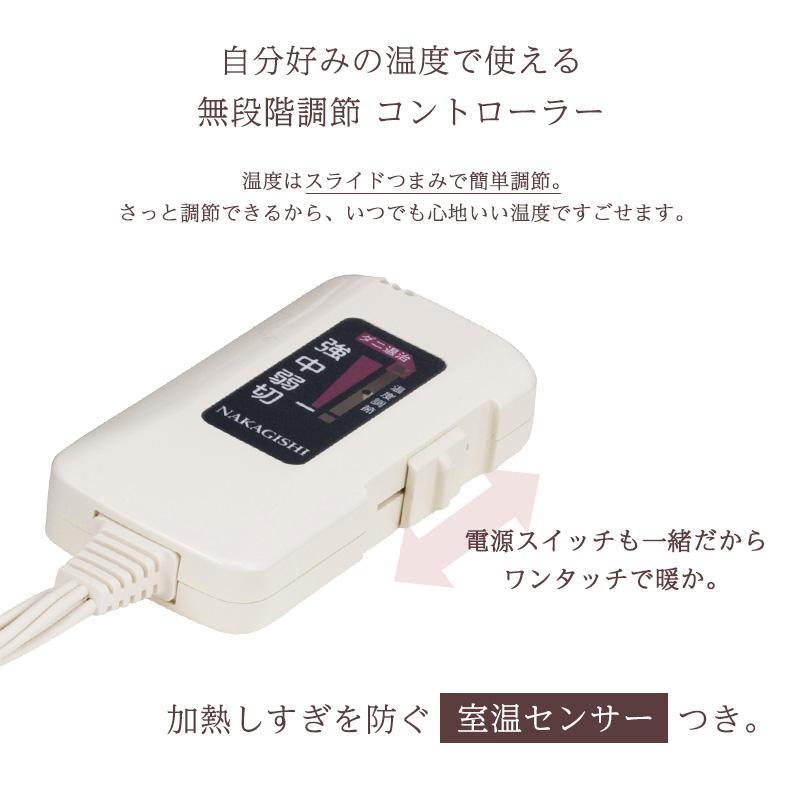 日本製 電気毛布 洗える電気ひざ掛け NA-052H 丸洗い おしゃれ 省エネ 電気ひざ掛け 節電 ブランケット 椙山紡織 プレゼント 電気ブランケット 膝掛け エコ｜dantotsu-online｜09