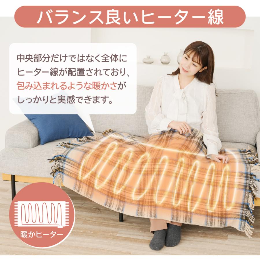 椙山紡織 電気毛布 電気ひざ掛け 電気ブランケット 日本製 NA