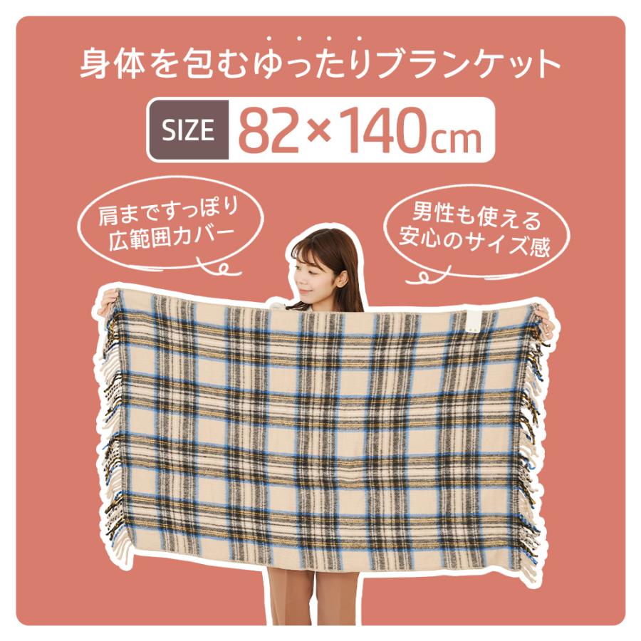 椙山紡織 電気毛布 電気ひざ掛け 電気ブランケット 日本製 NA-052H