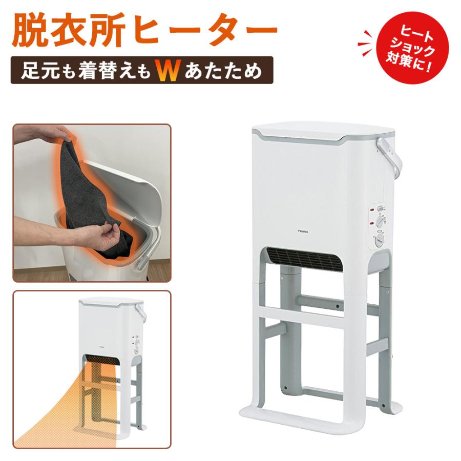 セラミックヒーター ヒーター 送風 YA-SB100Y 衣類温め 衣類暖房 セラミックヒーター ヒーター 送風 YA-SB100Y 衣類温め 衣類暖房