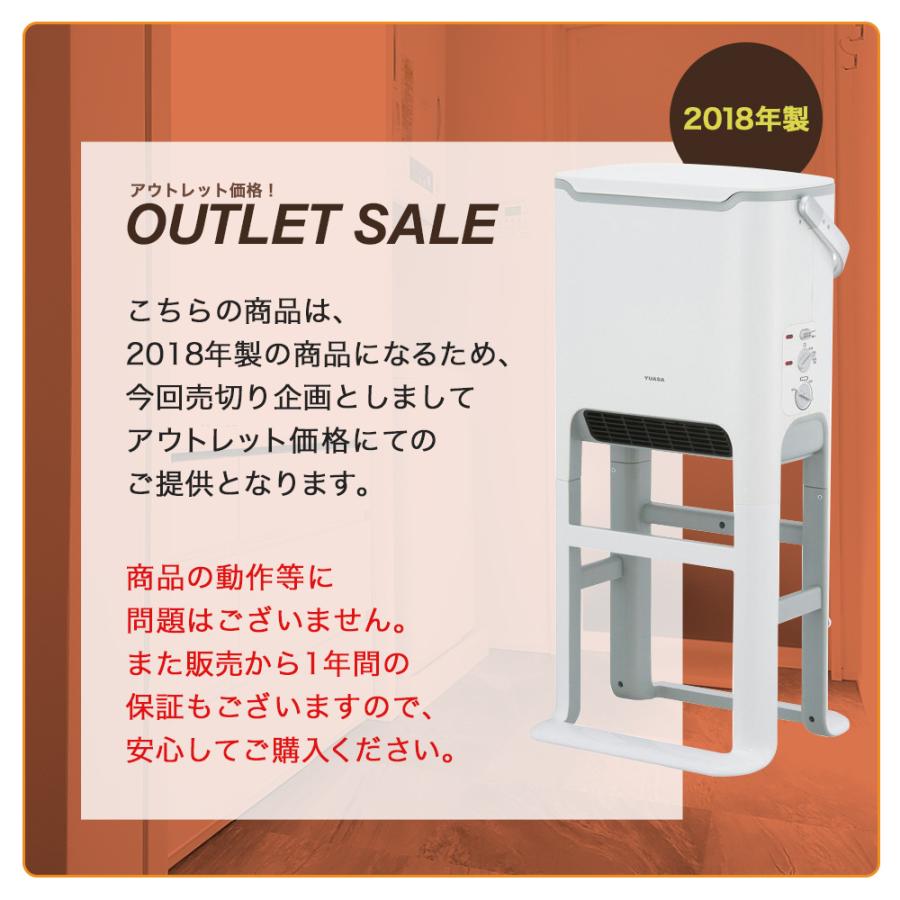 セラミックヒーター ヒーター 送風 YA-SB100Y 衣類温め 衣類暖房 セラミックヒーター ヒーター 送風 YA-SB100Y 衣類温め 衣類暖房