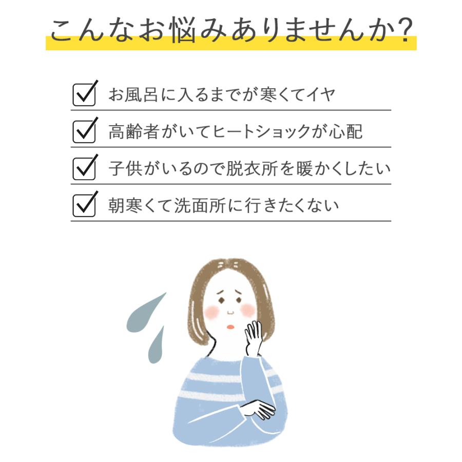 セラミックヒーター ヒーター 送風 YA-SB100Y 衣類温め 衣類暖房 セラミックヒーター ヒーター 送風 YA-SB100Y 衣類温め 衣類暖房