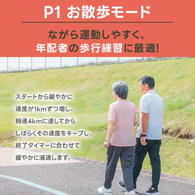 電動ウォーカー 走行速度1km～6km ルームウォーカー 手すり付き マット付き 札幌市東区 新道東店 ルームウォーカー 手すり付き 高齢者 6km 電動ルームウォーカー