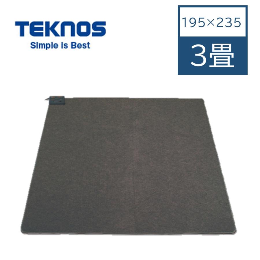 電気カーペット 3畳 Twa 3000b ホットカーペット 折りたためる ダニ退治機能付き 暖房面切替 コンパクト 収納可能 保証書付き 足元 省エネ 床暖房 ラグ ダントツonline Yahoo 店 通販 Yahoo ショッピング