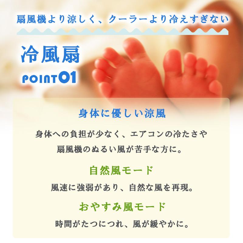 TEKNOS（テクノス） 冷風扇 クーラー 保冷剤 TCW-020 電気代 家庭用