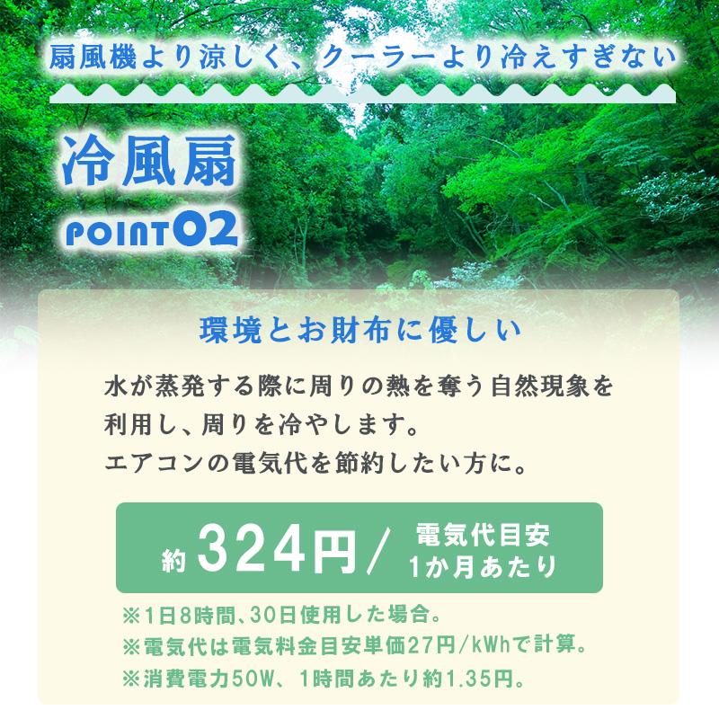 TEKNOS（テクノス） 冷風扇 クーラー 保冷剤 TCW-020 電気代 家庭用