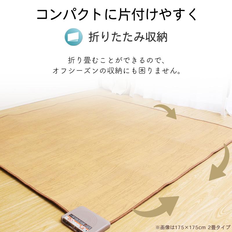 東芝・ナショナル・Morita☆暖房器具セット　電気ストーブ　ホットカーペット