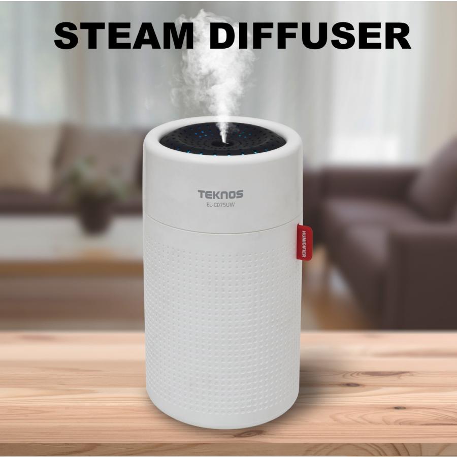 超音波加湿器 充電式 0.75L EL-C075UW コードレス おしゃれ 筒型 加湿