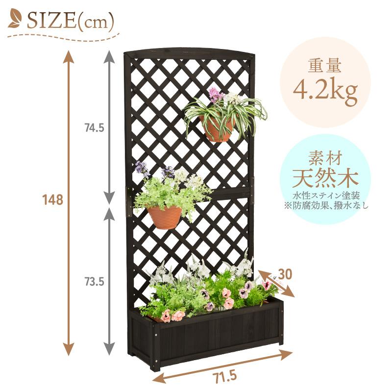 花台 ガーデンラック ハンギング ニューハウス フェンス ガーデニング おしゃれ フェンス 木製 おしゃれ ガーデンフェンス ガーデンラック 花台
