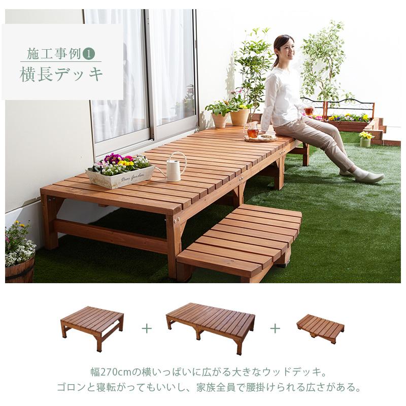 ウッドデッキ 90×90cm おしゃれ 0.25坪 パーツ 組立簡単 DIY ウッドデッキ 90×90cm おしゃれ 0.25坪 パーツ 組立簡単 DIY