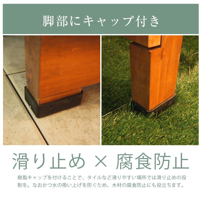 ウッドデッキ 90×90cm おしゃれ 0.25坪 パーツ 組立簡単 DIYキット 極