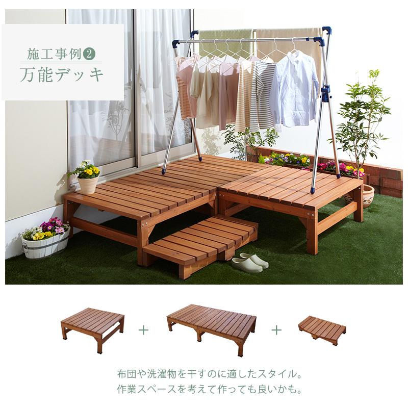 ウッドステップ パーツ 極厚天板 ウッドデッキ用 幅90cm ステップ 縁台