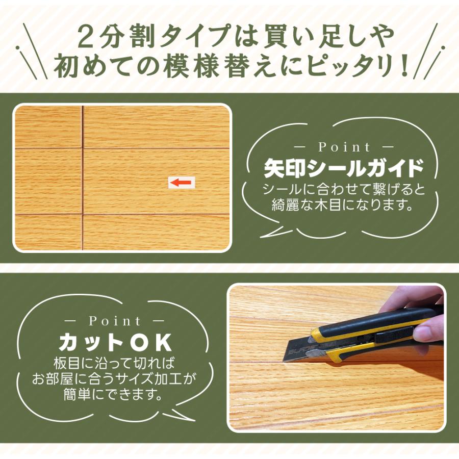 ⭐️ウッドカーペット⭐️ライトナチュラル色団地間4.5畳用約243×245cm Amazon | ウッドカーペット 4.5畳用 団地間4.5畳用 243x245cm