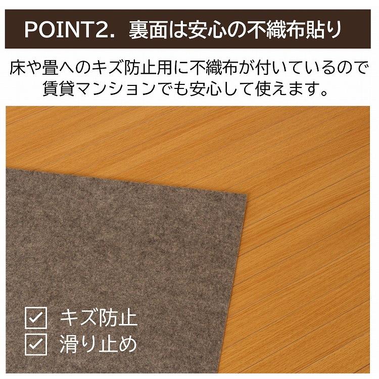 ウッドカーペット 4.5畳 江戸間 260×260cm 畳の上 敷くだけ フローリングカーペット おしゃれ 木目調 カーペット 簡単 模様替え 2枚物｜dantotsu-online｜11