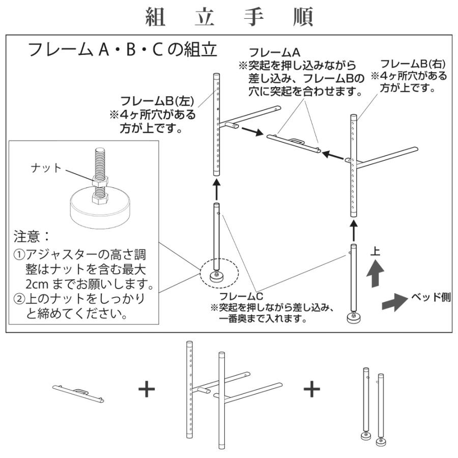 ベッド 手すり 後付け 高齢者 立ち上がり補助 ベッドガード 取り付け簡単 布団のずり落ち防止 ベッド用 転落防止 介護補助 ベッドフェンス ベッドサイドレール｜dantotsu-online｜11