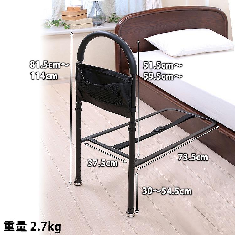 ベッド用手すり 高齢者 立ち上がり補助 ベッドガード 取り付け簡単 布団のずり落ち防止 転落防止 介護補助 ベッドフェンス ベッドサイドレール ダントツonline Yahoo 店 通販 Yahoo ショッピング