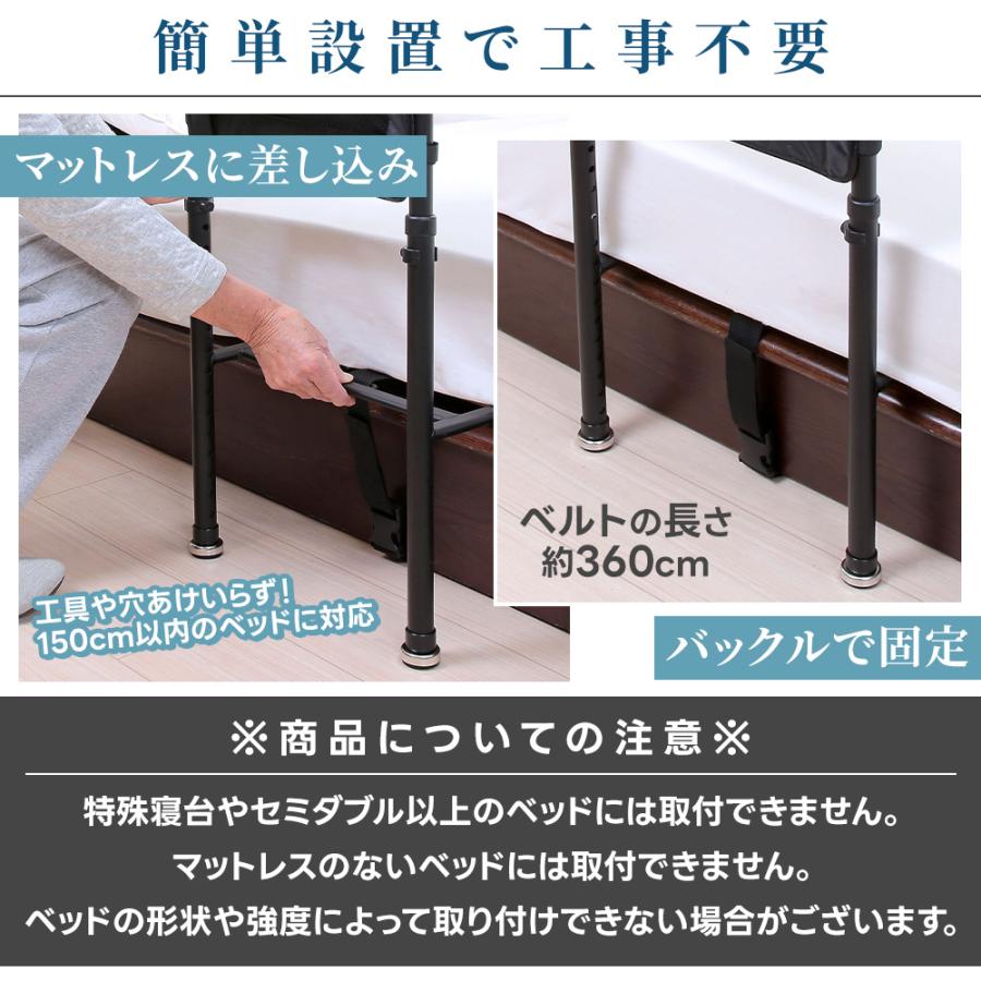ベッド 手すり 後付け 高齢者 立ち上がり補助 ベッドガード ベッド 手すり 後付け 高齢者 立ち上がり補助 ベッドガード