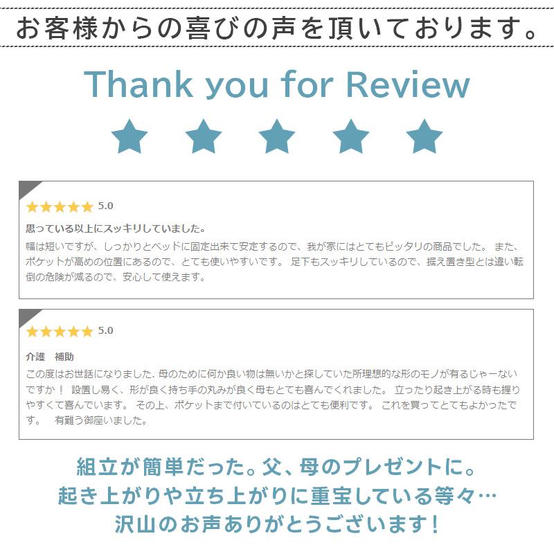 ベッド 手すり 後付け 高齢者 立ち上がり補助 ベッドガード 取り付け簡単 布団のずり落ち防止 ベッド用 転落防止 介護補助 ベッドフェンス ベッドサイドレール｜dantotsu-online｜08