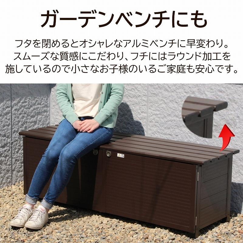 最適な材料 屋外収納 ベンチストッカー 148l アルミ 雨ざらし おしゃれ 幅113cm 物置 頑丈 灯油タンク アウトドア 農作業用品収納 アルミ縁台 段差解 ランキング1位獲得 Www Medicinfo Ro