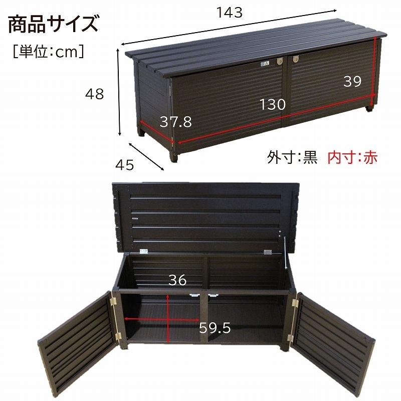 屋外収納 ベンチストッカー 192L 幅140cm アルミ 雨ざらし おしゃれ 物置 頑丈 灯油タンク アルミ縁台 段差解消 収納ボックス フタ付き  扉式 椅子 小型収納庫