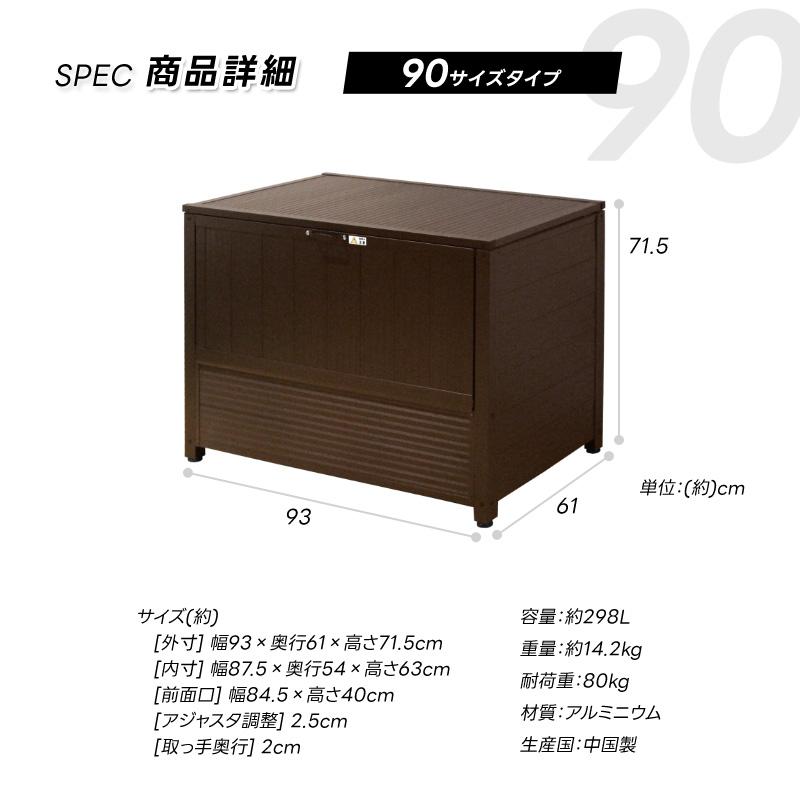 ゴミ箱 屋外 約298L アルミ ストッカー 幅90cm 灯油缶 ダストボックス 物置 収納庫 上開き ポリタンク ガーデン用品 大容量 DIY ガーデニング 庭 ベランダ APET - 1