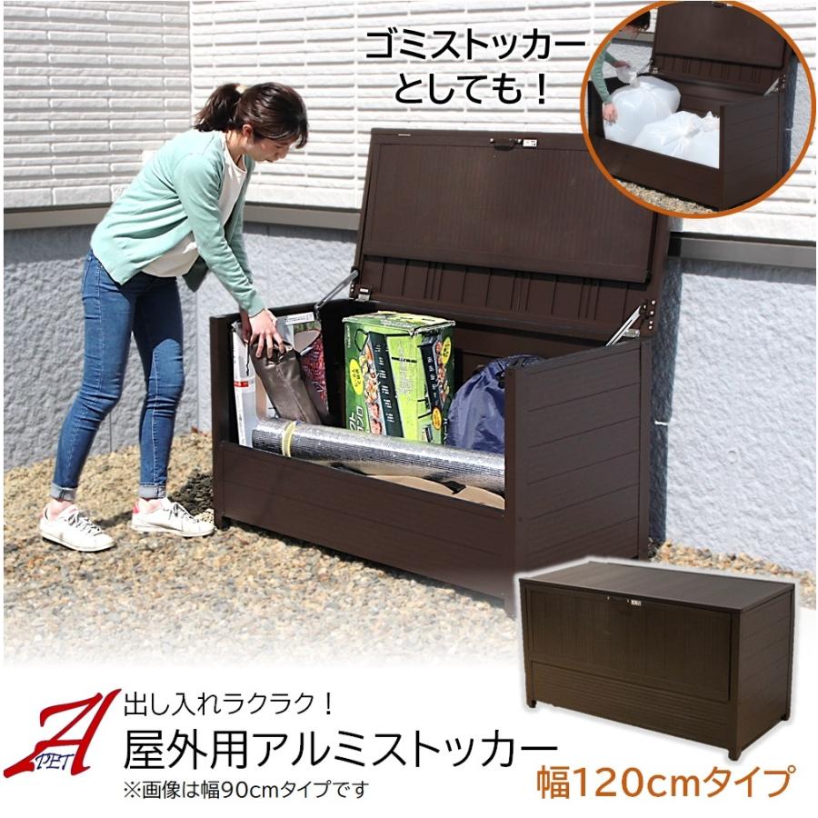 高額売筋 ゴミ箱 屋外 約400l アルミ ストッカー 幅1cm ダストボックス 物置 収納庫 上