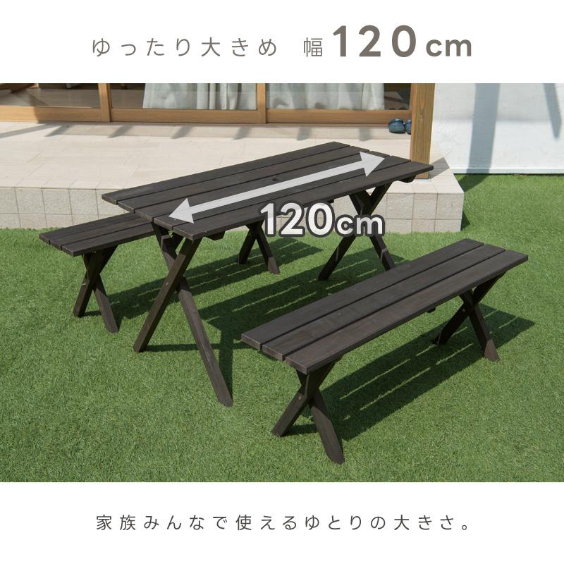 ガーデンテーブルセット 4人掛け 3点 木製 テーブル パラソル穴 ガーデンテーブルセット 4人掛け 3点 木製 テーブル パラソル穴