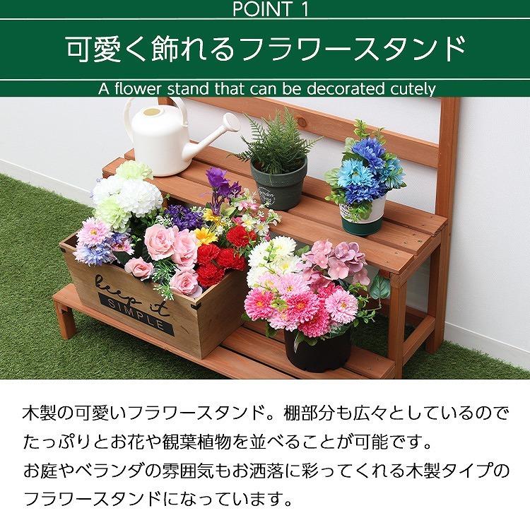 木製 フラワースタンド ラティス フェンス ガーデニング 木目 天然木 3