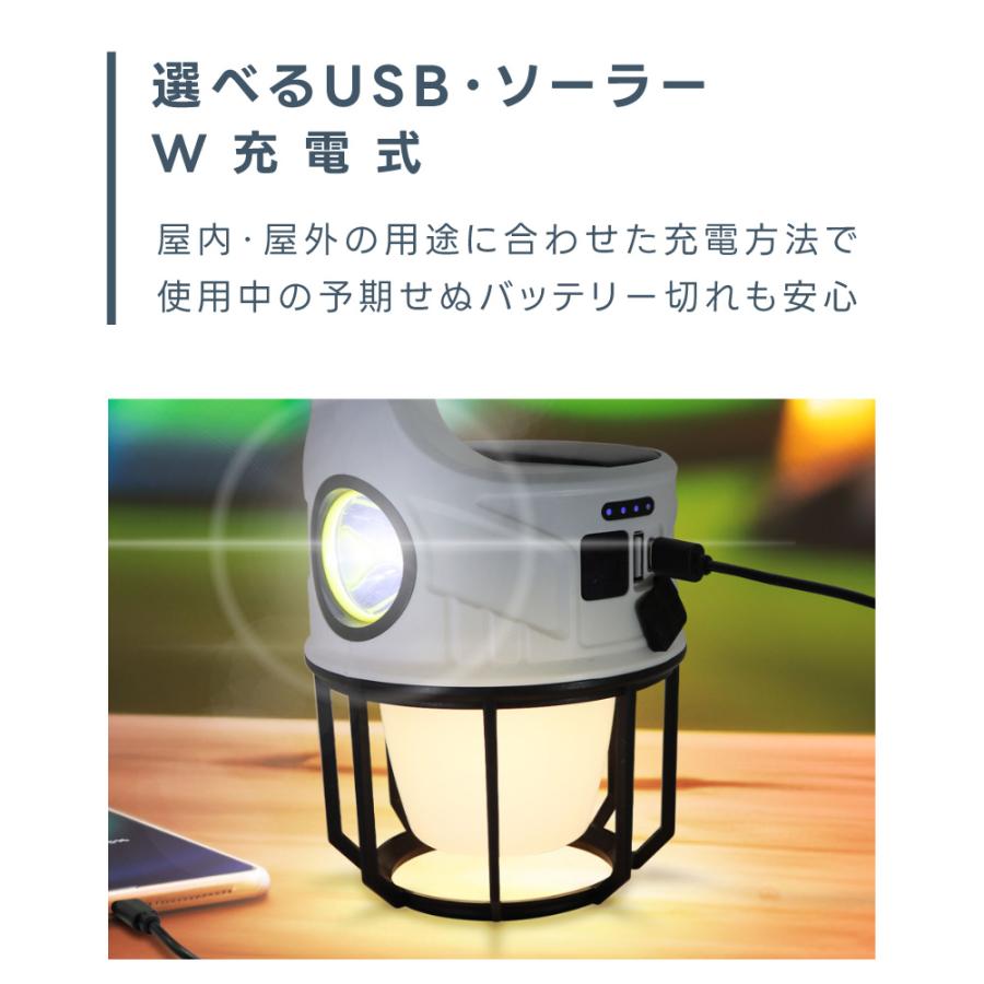 ランタン&スポットライト 多機能 W充電 USB充電 ソーラー充電 ランタン&スポットライト 多機能 W充電 USB充電 ソーラー充電