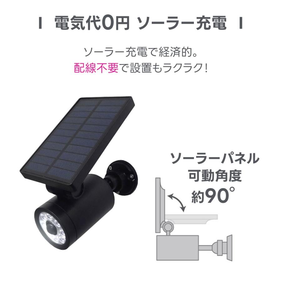 センサーライト 地面設置 壁面設置 人感センサー ソーラー充電 配線