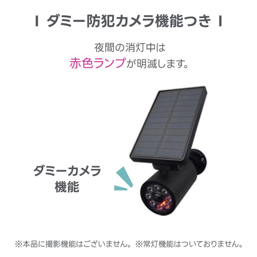 センサーライト 地面設置 壁面設置 人感センサー ソーラー充電 配線