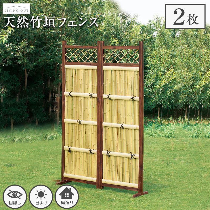 竹垣フェンス 縦型 2枚組 ハイタイプ 天然竹 日本庭園 庭づくり 竹垣フェンス 縦型 2枚組 ハイタイプ 天然竹 日本庭園 庭づくり