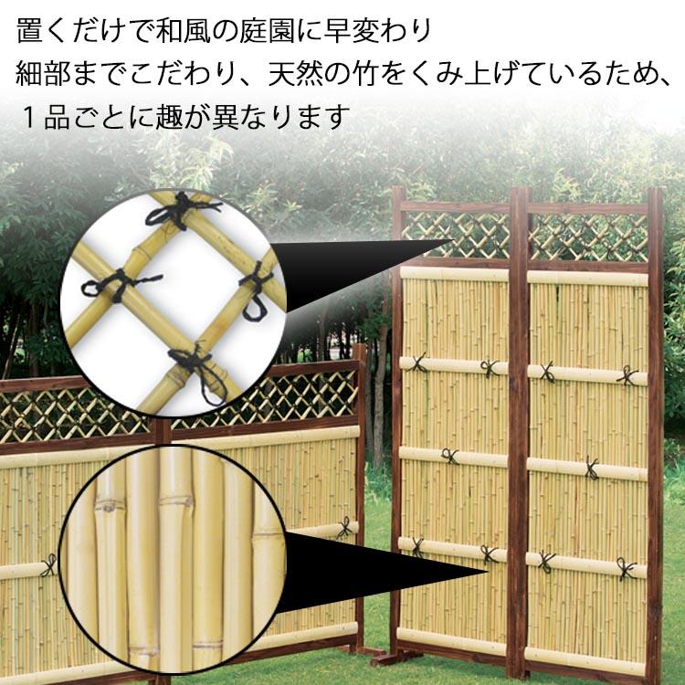竹垣フェンス 縦型 2枚組 ハイタイプ 天然竹 日本庭園 庭づくり 竹垣フェンス 縦型 2枚組 ハイタイプ 天然竹 日本庭園 庭づくり
