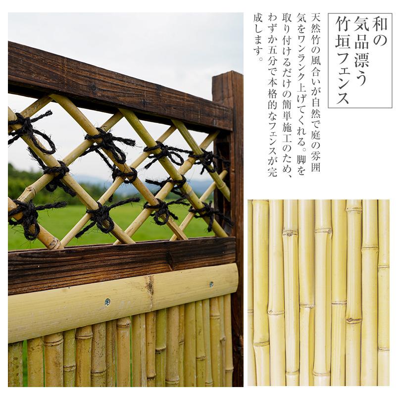 竹垣フェンス 縦型 2枚組 ハイタイプ 天然竹 日本庭園 庭づくり 竹垣フェンス 縦型 2枚組 ハイタイプ 天然竹 日本庭園 庭づくり