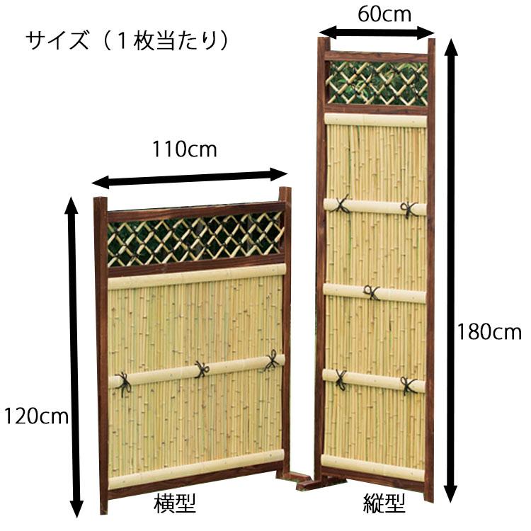竹垣フェンス 横型3枚組 天然竹 ワイドタイプ 日本庭園 庭づくり おしゃれ 竹垣 垣根 竹フェンス 目隠し 玄関 仕切り 和風 ブラインド 完成品 竹垣根｜dantotsu-online｜08