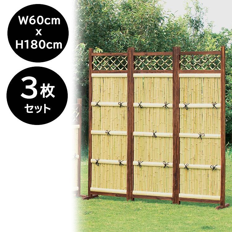 竹垣フェンス 縦型3枚組 高さ180cm 天然竹 ハイタイプ 日本庭園 竹垣フェンス 縦型3枚組 高さ180cm 天然竹 ハイタイプ 日本庭園