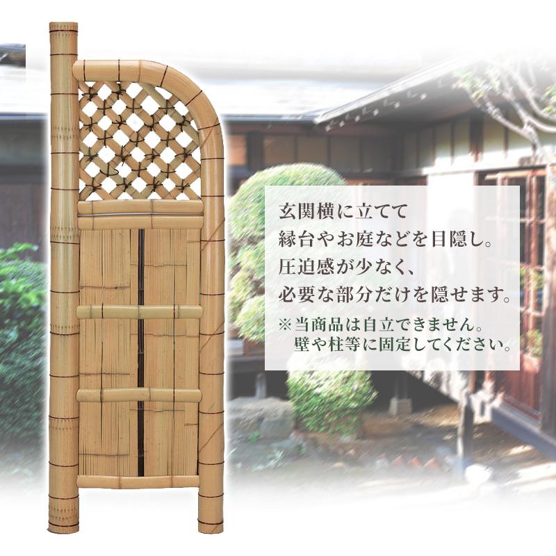 竹垣フェンス 天然竹 目隠し 玉袖垣 幅70cm 垣根 仕切垣 和風 竹垣フェンス 天然竹 目隠し 玉袖垣 幅70cm 垣根 仕切垣 和風