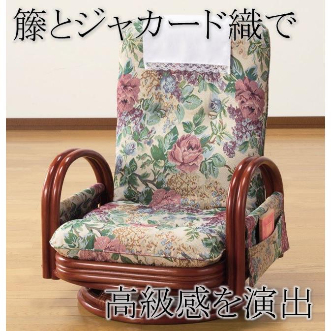 天然籐回転座椅子 ロータイプ おしゃれ 回転チェア 肘掛け付き