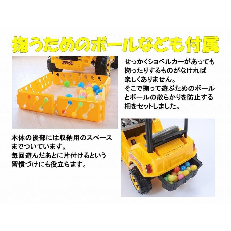 ショベルカー 乗り物 おもちゃ 玩具 遊び 憧れ 操縦 体験 子ども 楽しい かっこいい 工事現場 リアル 再現 ダントツonline Yahoo 店 通販 Yahoo ショッピング