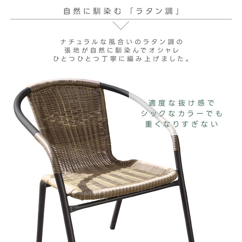 ガーデンテーブルセット 3点セット チェア 2人掛け ラタン調 ガーデンテーブルセット 3点セット チェア 2人掛け ラタン調