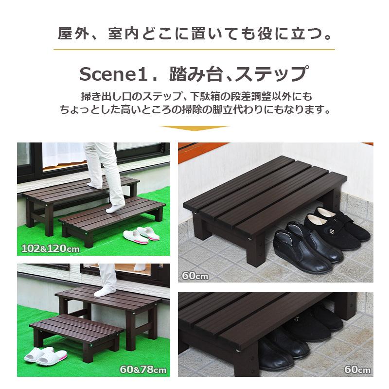 【20%以上値下げ】アルミ踏み台 ステップ ワイドサイズ アルミ踏み台 アルミステップ ワイドサイズ 掃き出し窓 ステップ 庭
