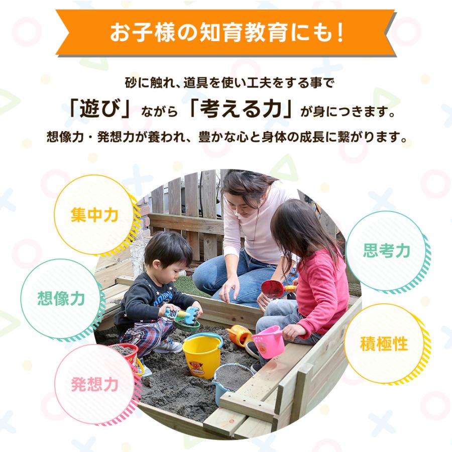 木製 砂場フレーム 蓋付き 天然木 小サイズ 100×80cm お庭で遊べる 自宅用 サンドボックス ガード ガーデン エクステリア 外遊び 遊具 砂別売り 人気 おすすめ_5